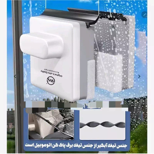 WS 710 شیشه پاک کن مگنتی یک جداره مربع