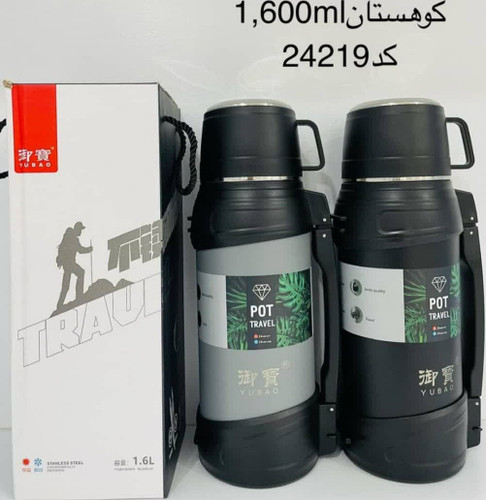 فلاسک کوهستانی ۱۶۰۰ میلی لیتر